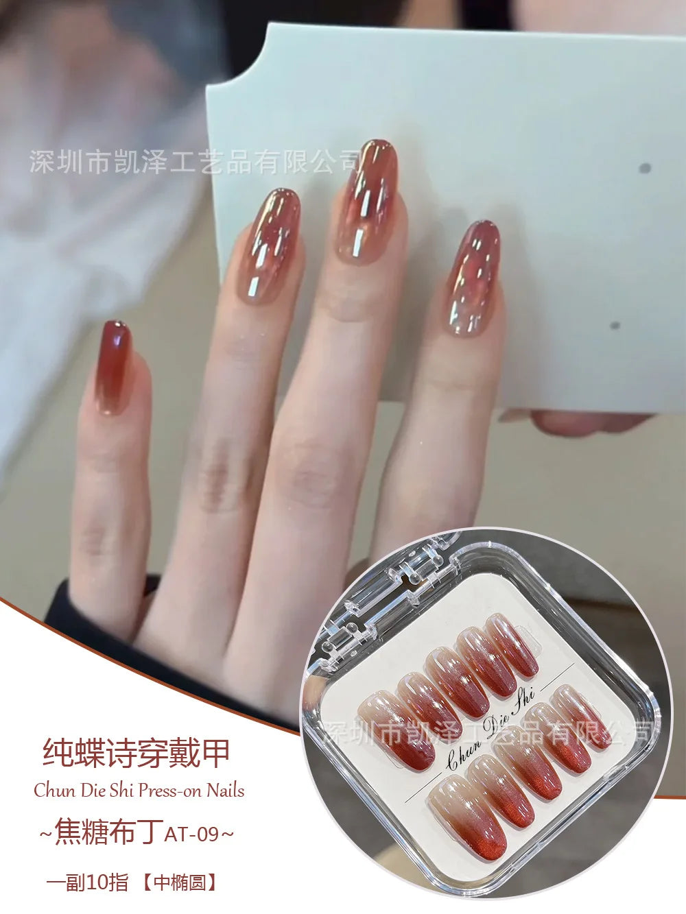 Handmade Press on Nails Pink Short Hand Paint Design Reusable Adhesive False Nails Acrylic with storage boxFull Cover Nail Tips