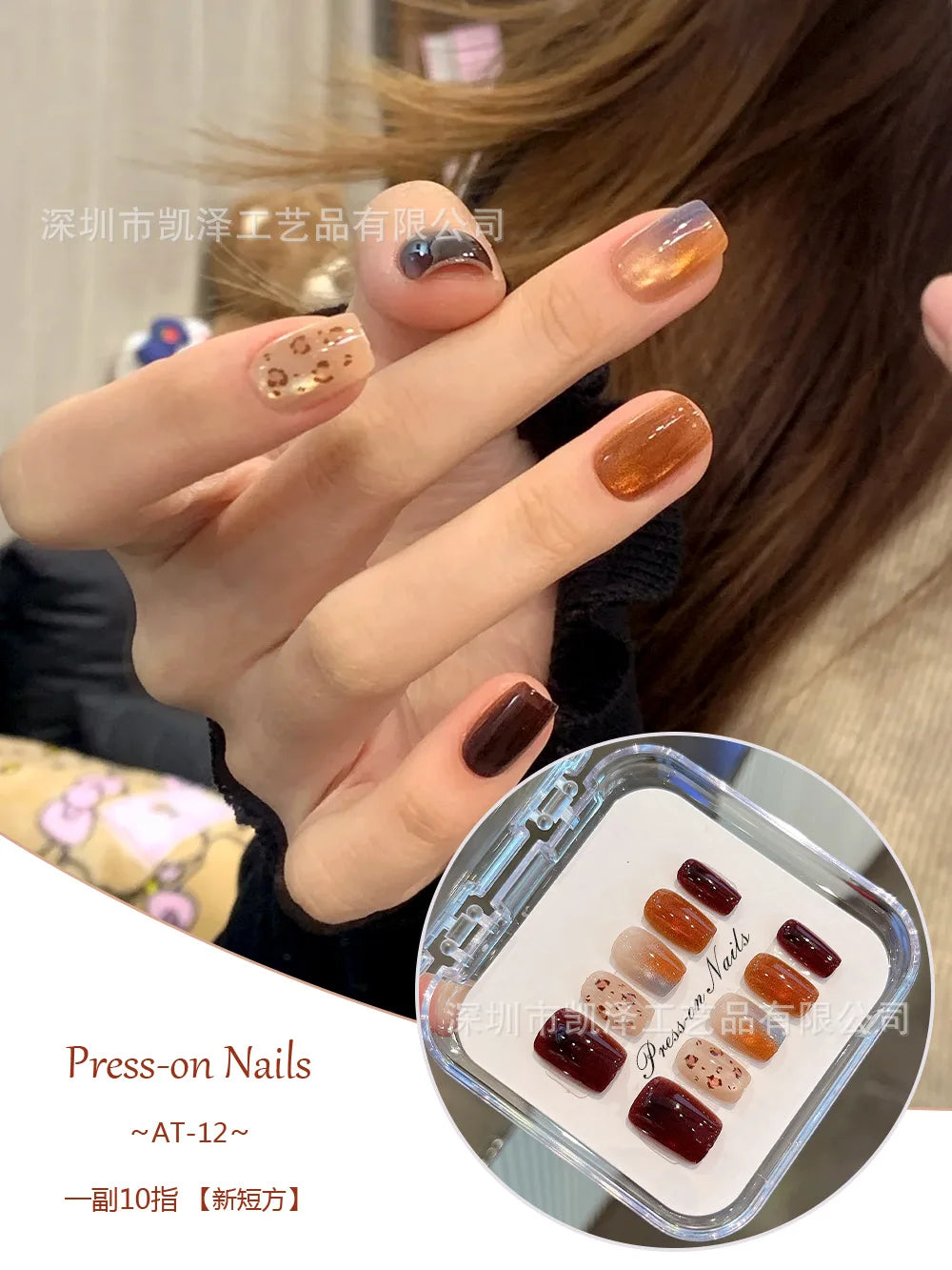 Handmade Press on Nails Pink Short Hand Paint Design Reusable Adhesive False Nails Acrylic with storage boxFull Cover Nail Tips