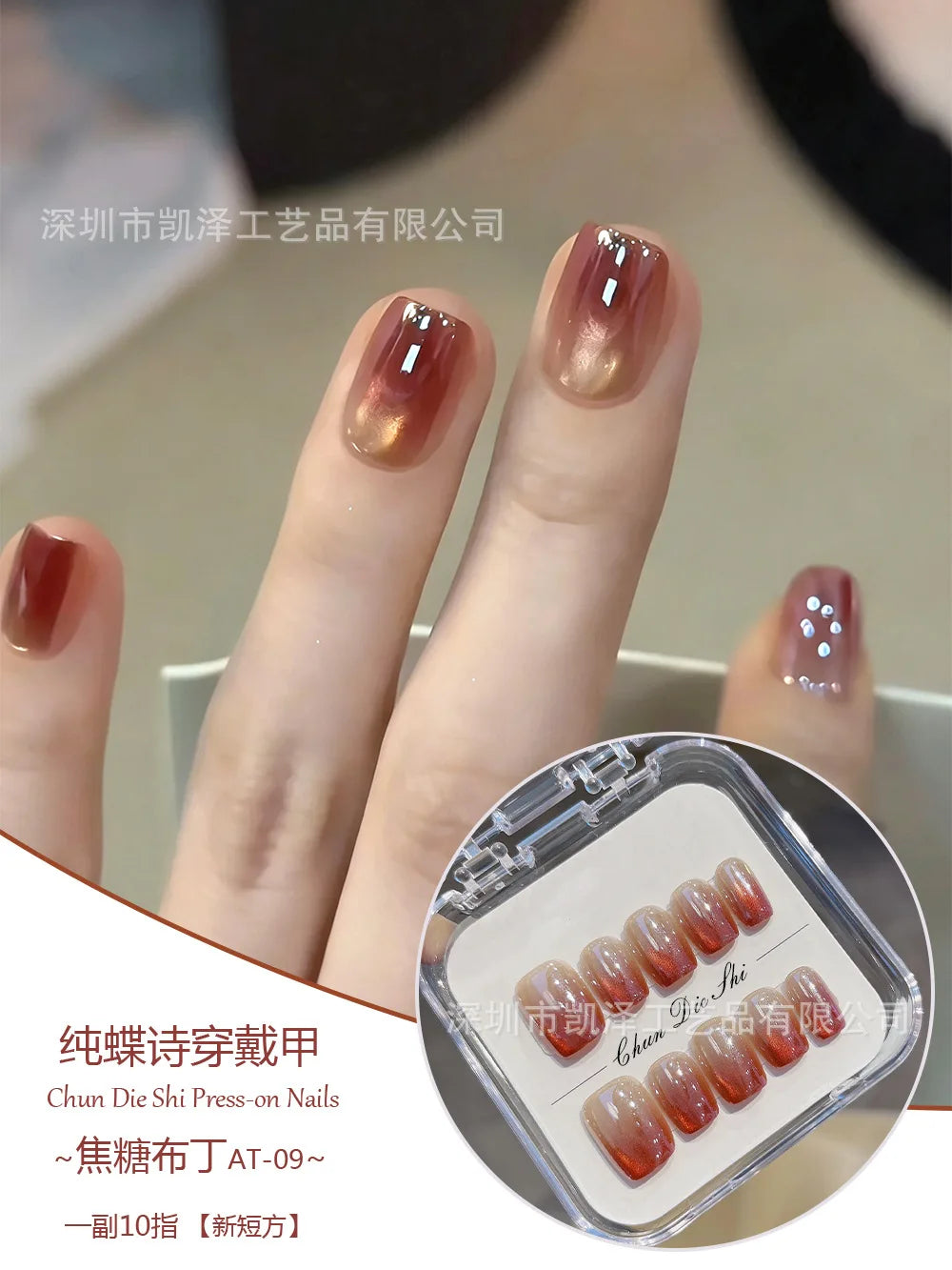 Handmade Press on Nails Pink Short Hand Paint Design Reusable Adhesive False Nails Acrylic with storage boxFull Cover Nail Tips